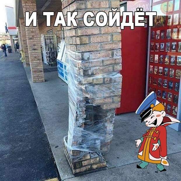 Картинки с надписями мем, прикол, юмор