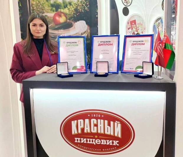 Золотая медаль и выбор сетей: высокие награды ´Красного пищевика´.