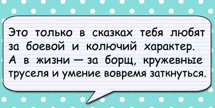 Важно иметь рядом с собой человека, который обнимет и скажет: Важно иметь рядом с собой человека, который обнимет и скажет: