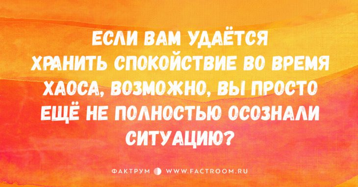 30 смешных открыток от мастеров тонкой иронии
