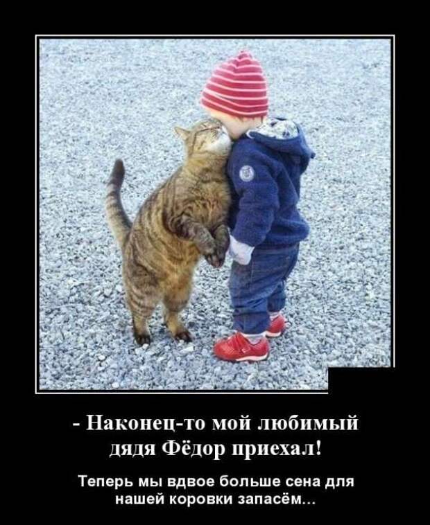 Демотиваторы. Подборка chert-poberi-chert-poberi-06230805052020-17 картинка chert-poberi-06230805052020-17