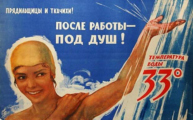 Советские плакаты о гигиене, которые сейчас пригодятся