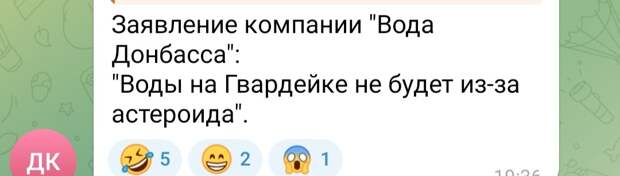 К Земле летит астероид и может в неё врезаться