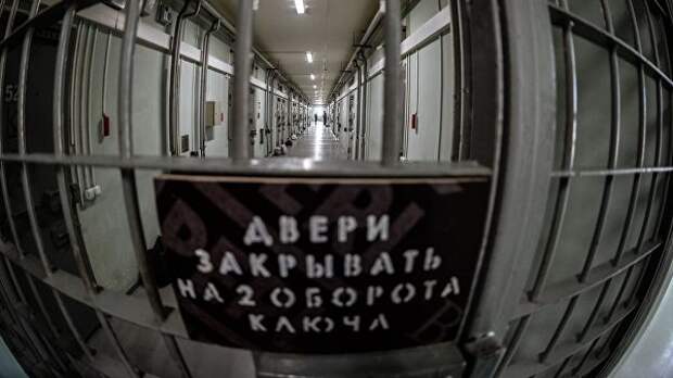 Следственный изолятор Следственный изолятор