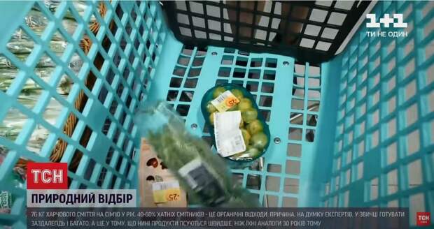 Лайфхак от ТСН украинцам: как сэкономить на еде