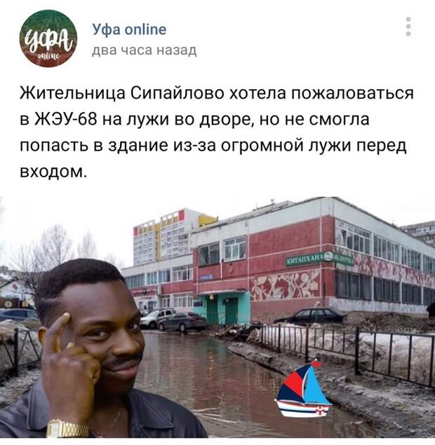 Сипайлово полуостров Уфы Сипайлово полуостров Уфы