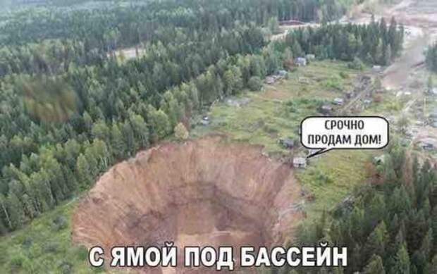 Прикольные фотомемы в новом сборнике (24 шт)