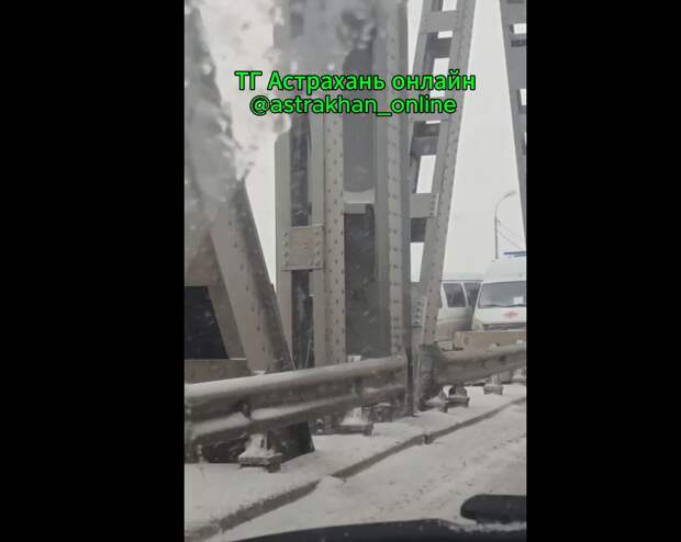 ДТП перекрыло движение по Старому мосту в Астрахани