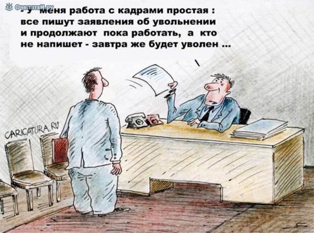 Карикатуры с тонким намёком 17