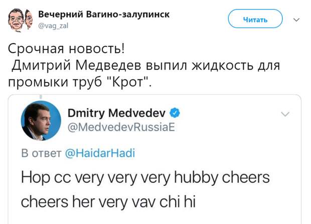 Hop very very very hubby cheers