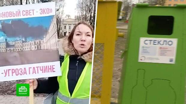 Контрасты Ленобласти: как регион решает мусорный вопрос