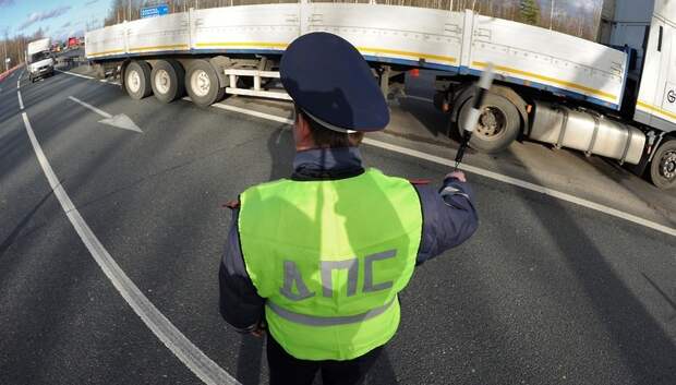 Соблюдение ПДД водителями грузовиков начали проверять в Подольске