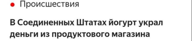 S12 смешных заголовков от гуглпереводчика