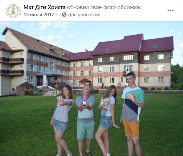 Львовский серийный педофил под прикрытием Католической церкви