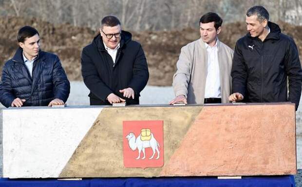 Губернатор Алексей Текслер дал старт строительству нового спортобъекта