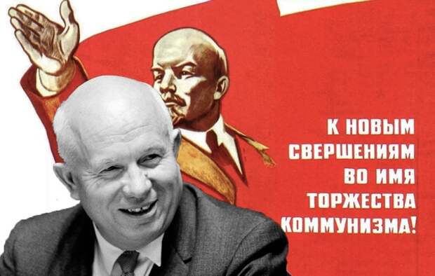 Как разрушали сталинскую экономику | Провал отстранения Хрущёва от власти в 1957