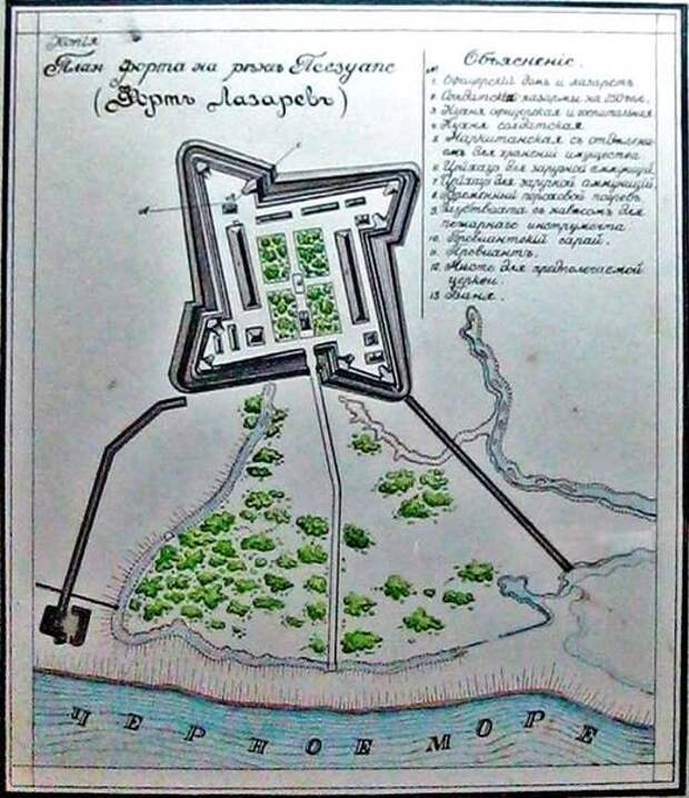 Константин Данзас. Трагедия кавказского офицера и секунданта Пушкина. Часть 4