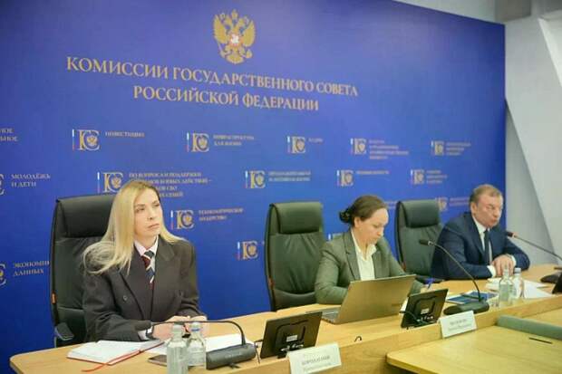 В Москве обсудили развитие профессионального спорта и подготовку общероссийской стратегии