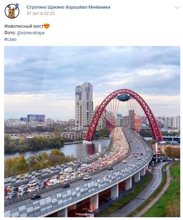 Фото дня: живописный пейзаж или километровая пробка?