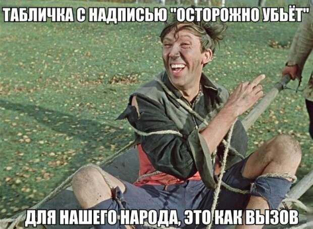 Смешные картинки с подписями Смешные картинки с подписями