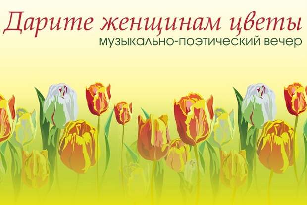 В Музее Зеленограда пройдут музыкально-поэтические вечера В Музее Зеленограда пройдут музыкально-поэтические вечера