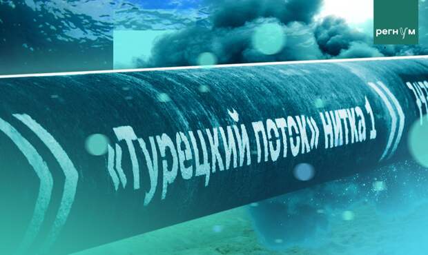 Сийярто назвал атаку Украины на Турецкий поток угрозой суверенитету Венгрии