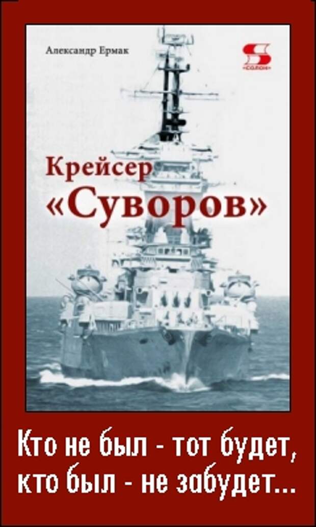 Храбрость без ума что корабль без груза