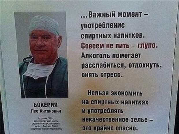 В самую точку!