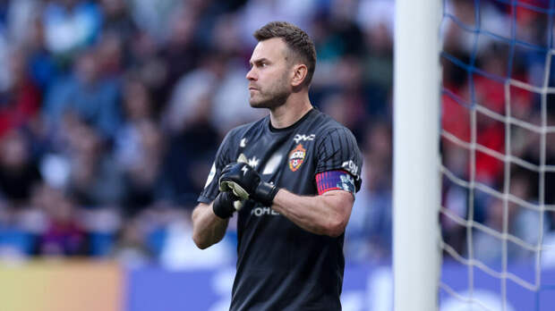 Акинфеев зарегистрировал бренд "нога бога"