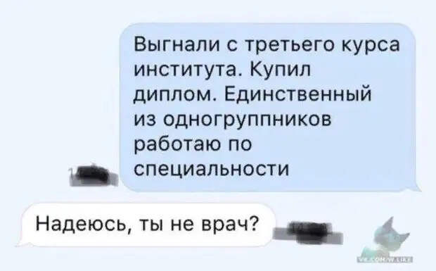Зашёл сегодня в банк. Там два банкомата. На одном висит лист бумаги с надписью...