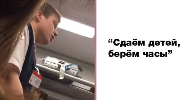 Сдавала ребенка в аренду