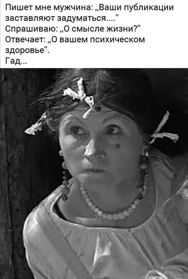 Перед собой нужно ставить реальные цели, для воплощения нереальных существуют подчинённые Перед собой нужно ставить реальные цели, для воплощения нереальных существуют подчинённые когда, спрашивает, говорит, Мужик, можно, мужика, расстёгивает, холодно, ширинку, горошину, теперь, очень, клиента, вилку, стало, Первый, только, знает, Магда, еврейского