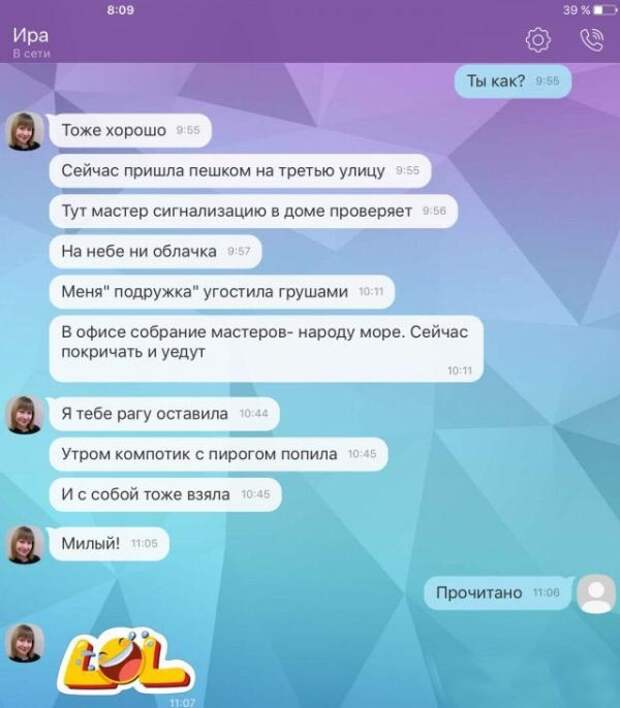 Прикольные картинки