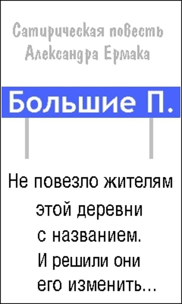 Храбрость без ума что корабль без груза