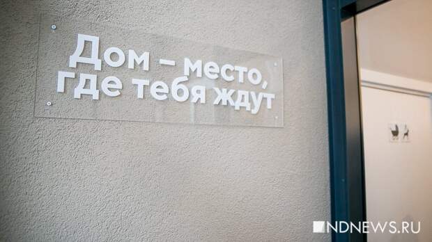 В Екатеринбурге падают цены на аренду жилья из-за бума инвестиционных квартир