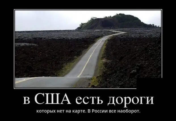 Демотиваторы (30 фото)