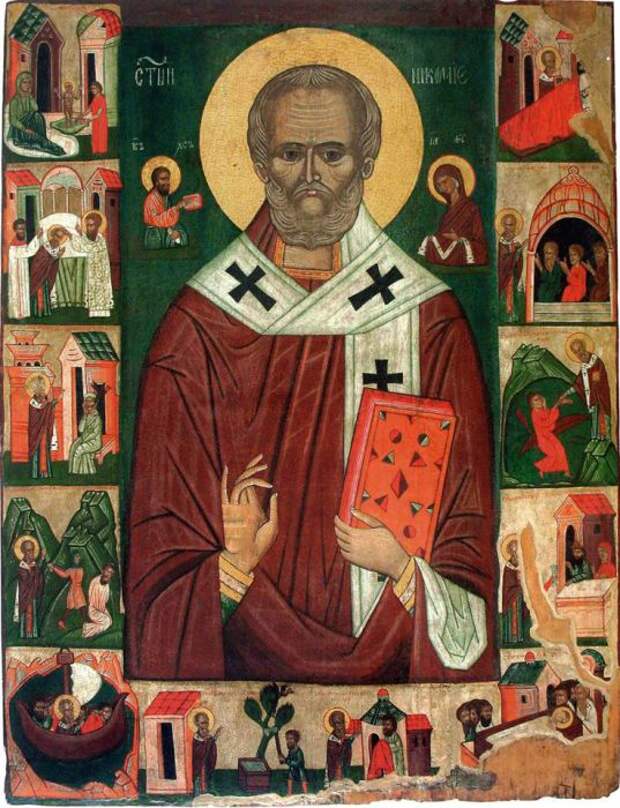 Николай Чудотворец.