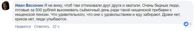 Якубович назвал традицией дикую трапезу за барабаном на "Поле чудес"