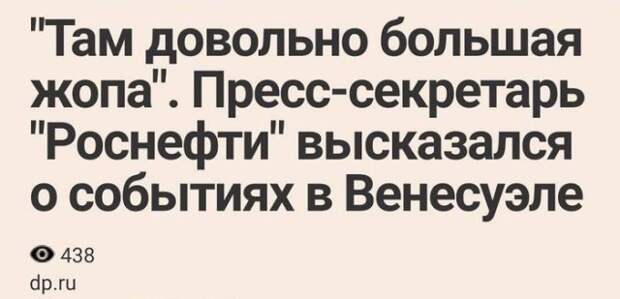 Гениальные заголовки из новостных лент Гениальные заголовки из новостных лент