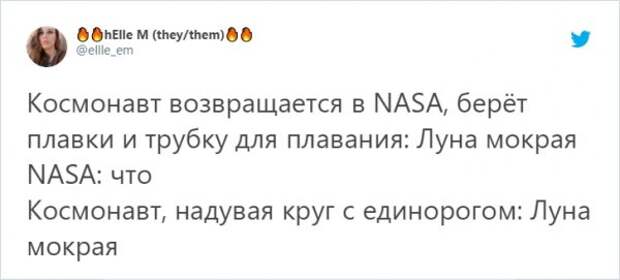 твит про плавки