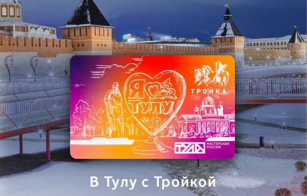 gorodtroika.ru IMG_3930.JPG