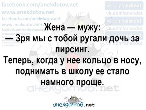 Анекдоты - лучшее от "анекдотовнет"