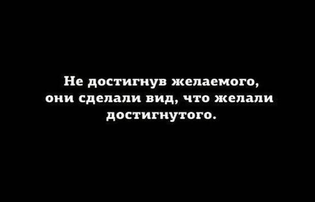 В самую точку!