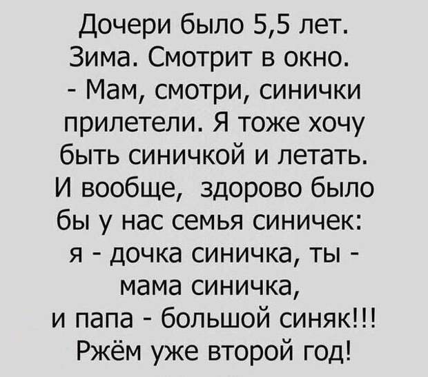 Подборка из 15 интересных коротких историй, фраз и анекдотов из сети… Подборка из 15 интересных коротких историй, фраз и анекдотов из сети…