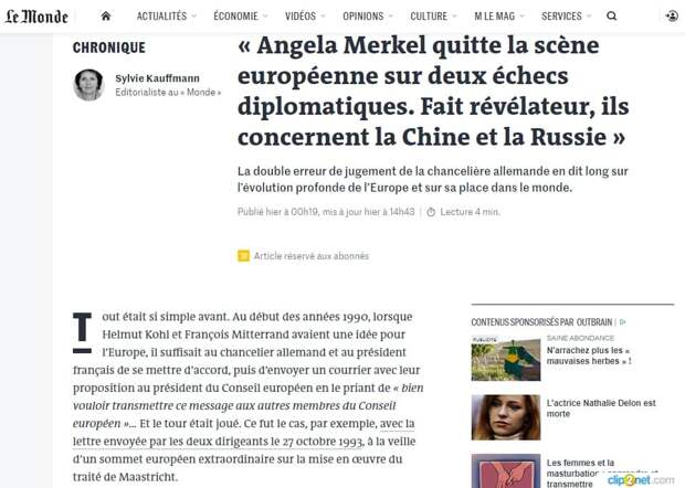 Le Monde: Меркель покидает сцену на фоне раскола в ЕС