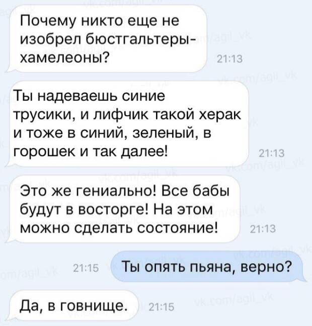 Забавные картинки с надписью для позитива (11 фото) Забавные картинки с надписью для позитива (11 фото)
