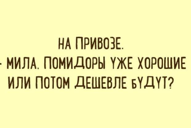 Для вас 25 самых отборных и смешных шуток одесситов.