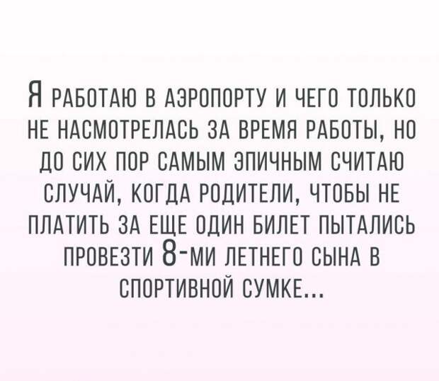 Шутки и истории про 