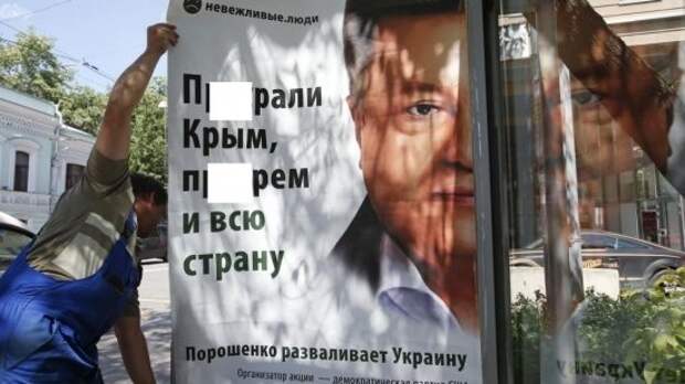 Мнимая победа «Нафтогаза» в Гааге: Россия вынудила Украину «продать» Крым