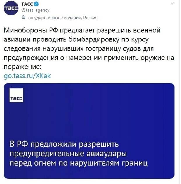 Политические комментарии 2